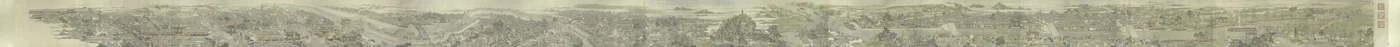 Qianlong Nanshun Tu, Band 6